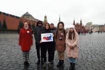 Красная площадь