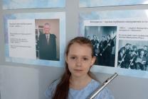 Ксения Потрубач