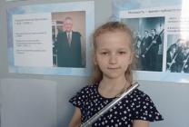 Вероника Радкевич