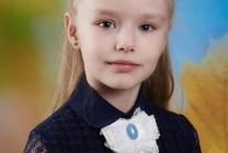 Мирослава Рыжова