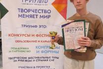 Всеволод Панкратов